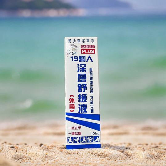 picwish_8813732071_image1.jpg