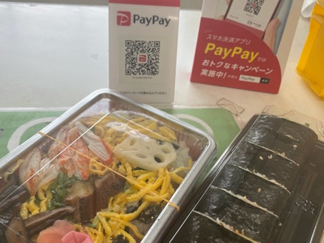 ■PayPay始めました