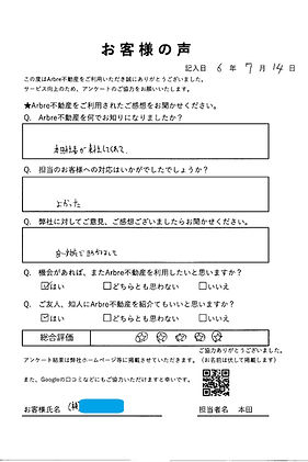 お客様の声（桜花産業様）.jpg