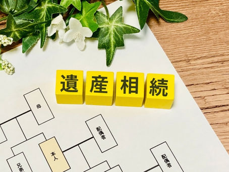 実家を兄弟で相続した場合はどうする?売却時の注意点を解説