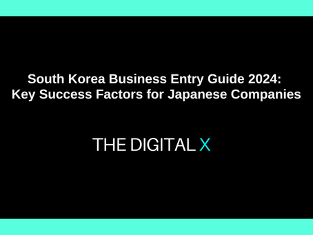 South Korea Business Entry Guide 2024: Key Success Factors for Japanese Companies