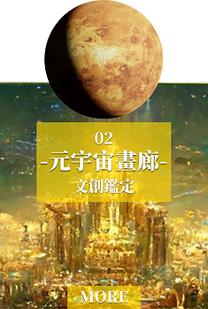 華元官網.png