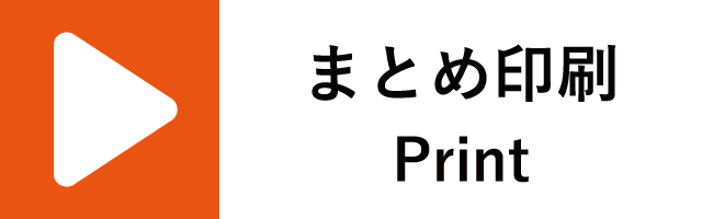 プリントアウト.gif