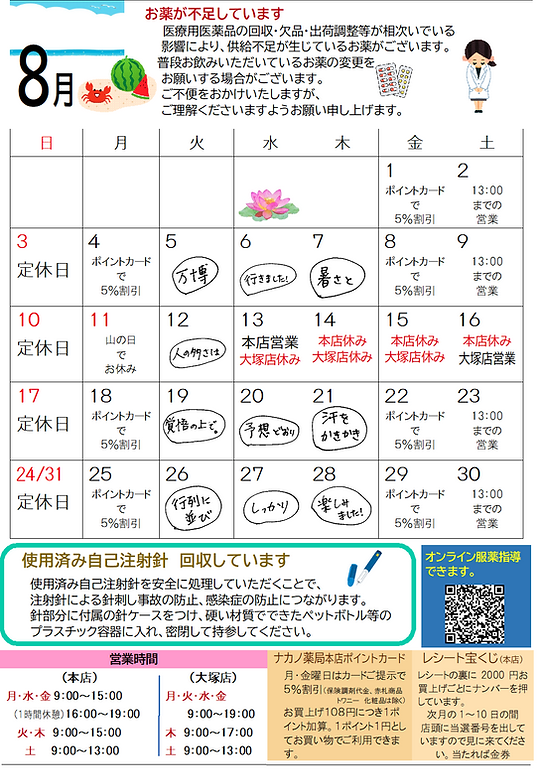 タイトルなし1.png