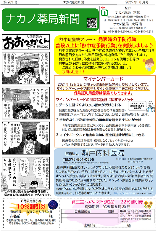 タイトルなし.png