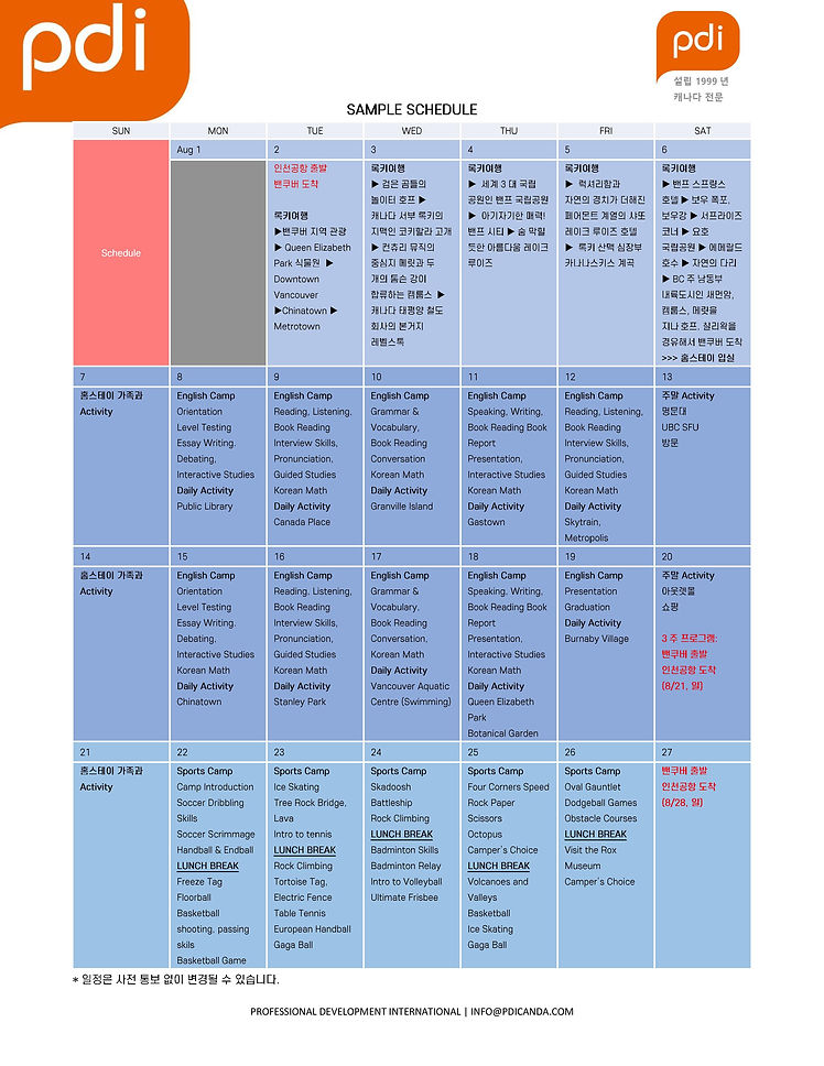 CAMP-22K-S01 (1.2) PDI 캐나다 밴쿠버 여름캠프 [현지인과 스포츠 캠프, 북미 대학진학 대비 토플 수업]-page-002.jpg