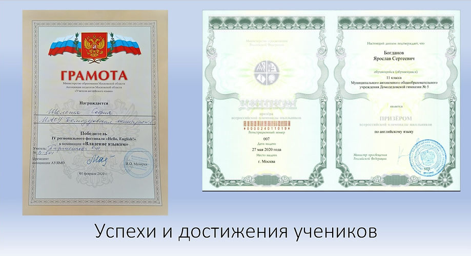 уч4.jpg
