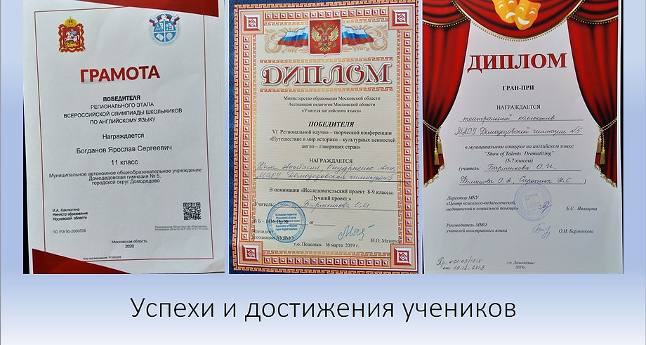 уч2.jpg