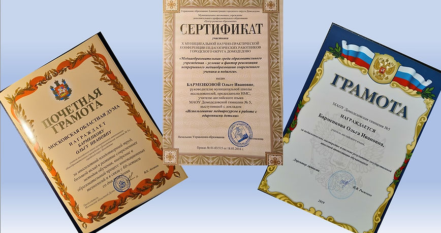 грам2.jpg