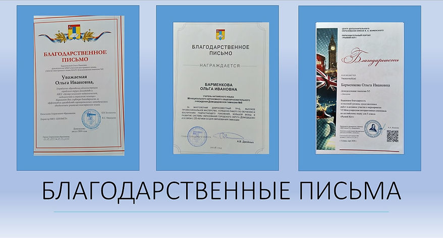 благ4.jpg