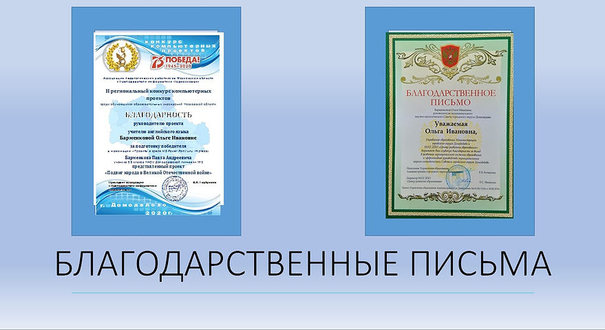благ6.jpg