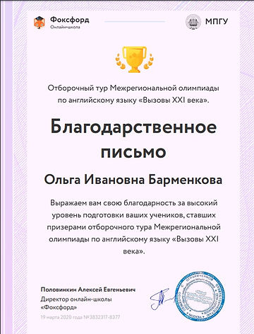 фокс.jpg