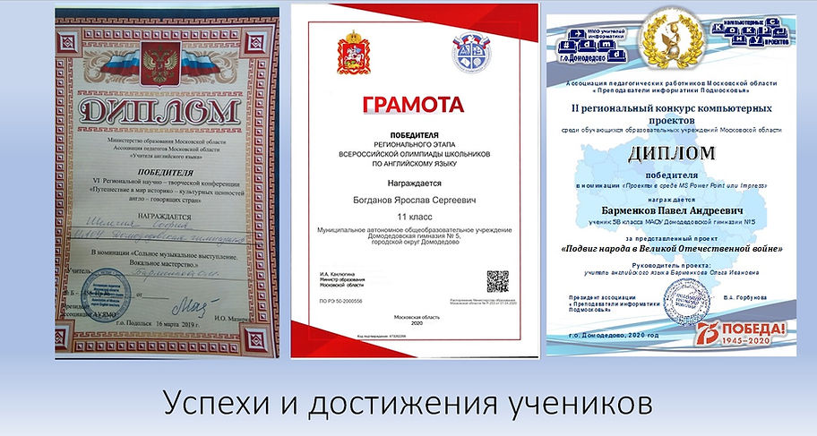 уч1.jpg