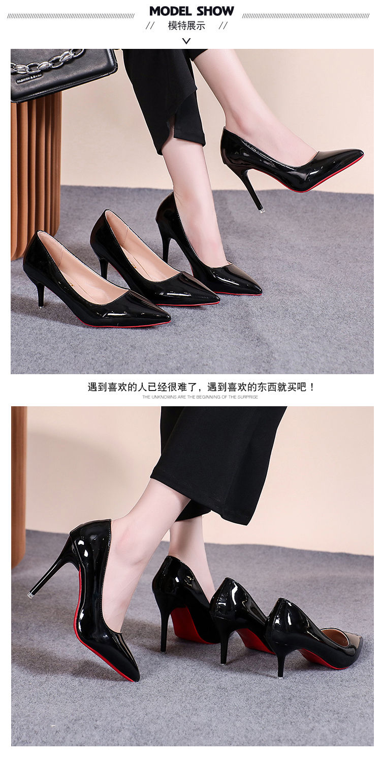 Thumbnail: Sexy Pointed Toe Patent Leather High Heels Temperament Girl Red Sole Party Dress