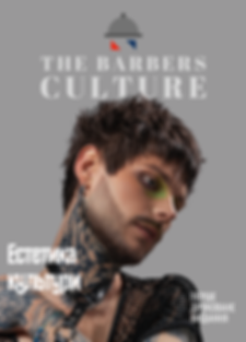 Друговане видання №1