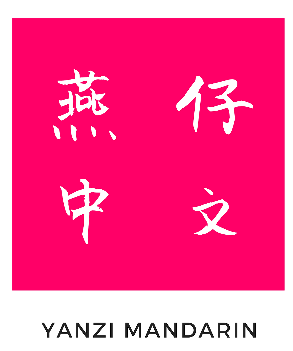 ree