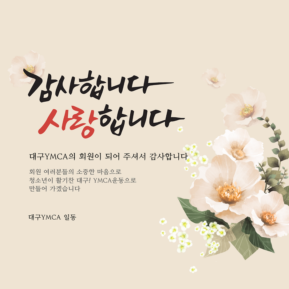 릴레이이벤트_1 (1).png