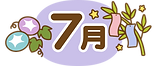 title-moji-07-july.png
