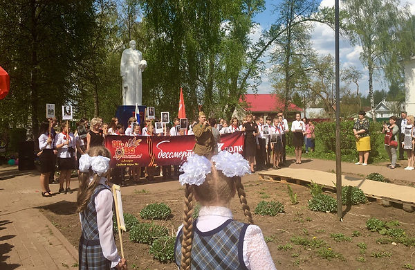 Я ПОМНЮ.jpg
