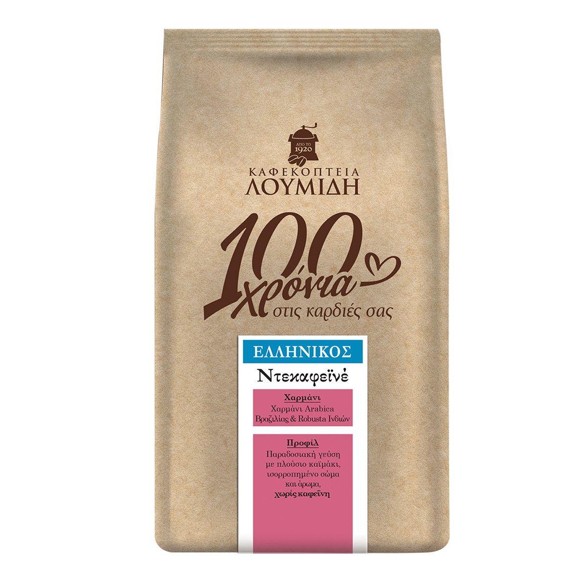 Ελληνικός καφές Λουμίδης Decaf 500gr.