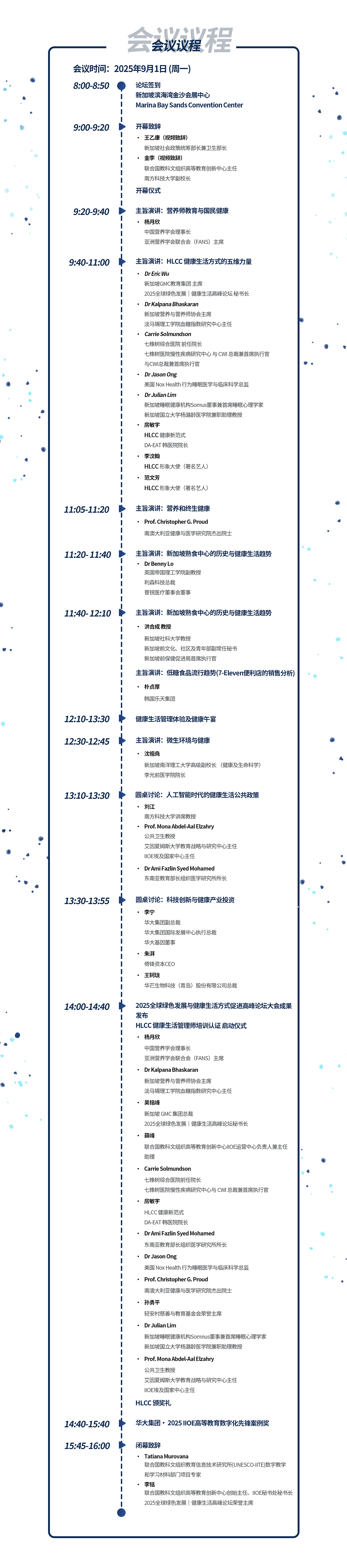 Agenda CN 0831.png