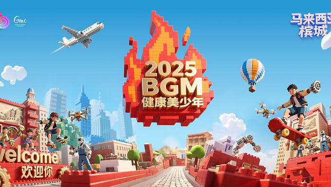 BGM Youth Development Program