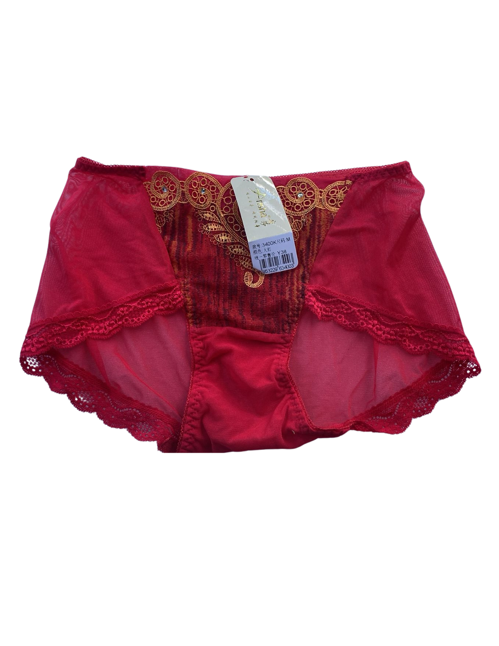 Thumbnail: UNDERWEAR