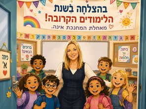 מַתָּנוֹת קְטַנּוֹת-חוֹבֶרֶת טִיפִּים