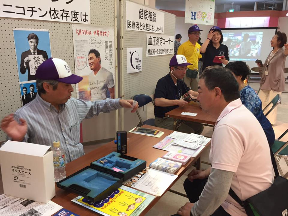 スモーカライザーや健康相談
