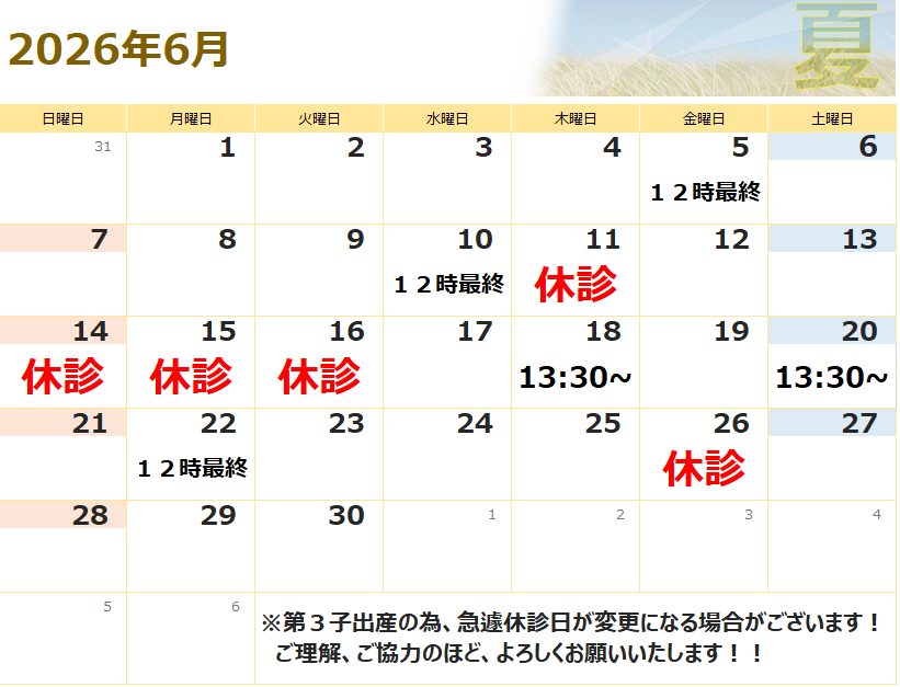 スクリーンショット 2026-05-21 173745.png