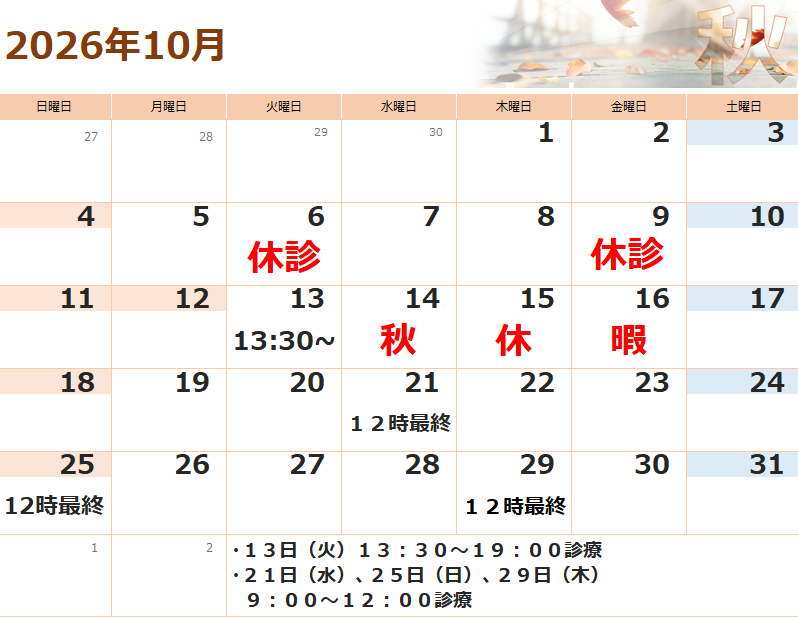 スクリーンショット 2026-09-18 221059.png