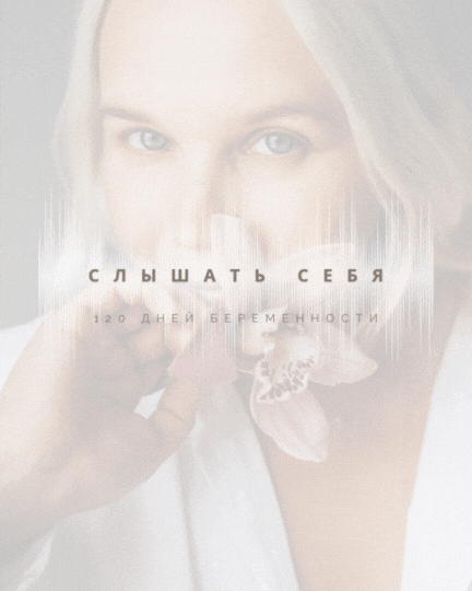 Gradient Pastel Minimalist Modern Podcast Cover (Публикация в Instagram (45)).gif