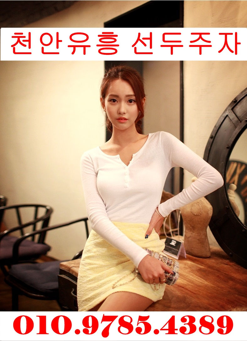 천안풀싸롱