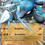 Miniature : Decks de Combat EX - Pharamp EX et Lucario EX Pokemon