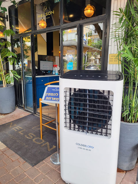 בית קפה נלסון גבעתיים