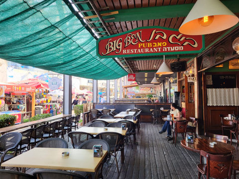 פאב ביג בן טבריה