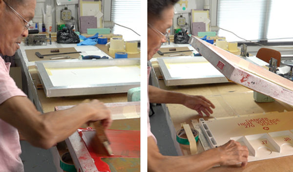 silkscreen.jpg