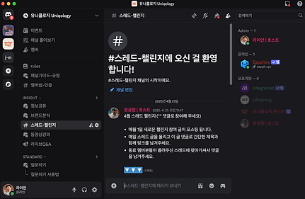 KakaoTalk_20250429_143604754.png