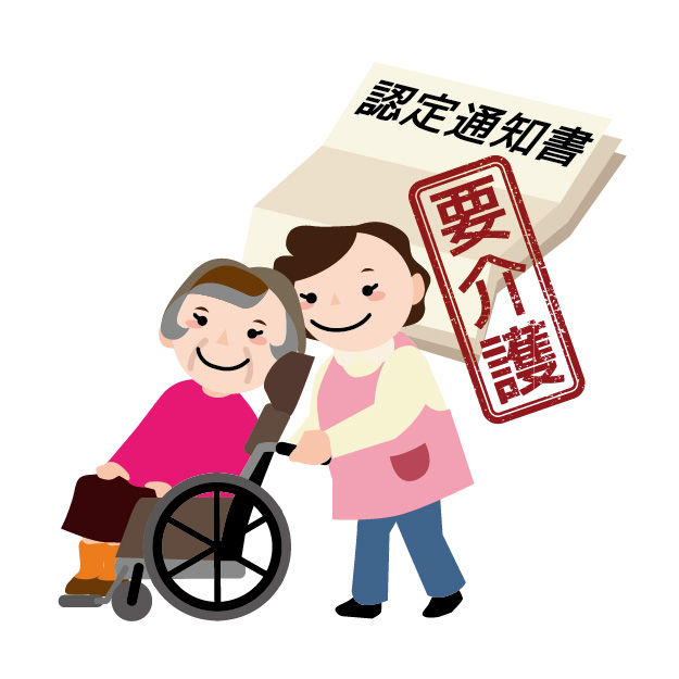 【結果通知】 「要支援」 「要介護」 7段階の違いを徹底解説!認定結果の見方と活用法