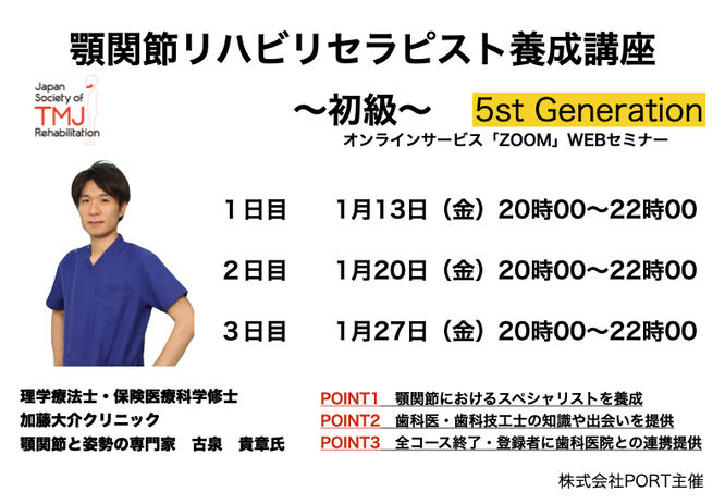 初級5期.jpeg