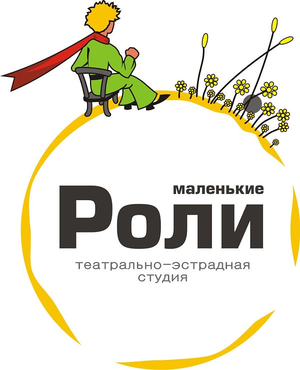 Logo_Malenkie_roli-830x1024.jpg