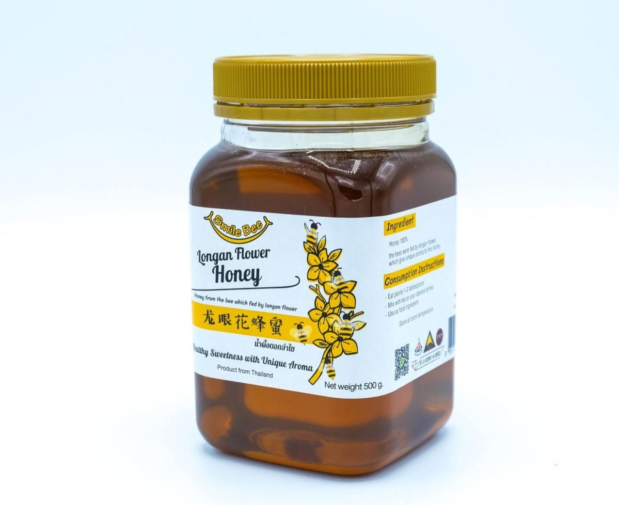 น้ำผึ้งดอกลำไย กระปุก, Honey, 龙眼花养蜂的蜂蜜.