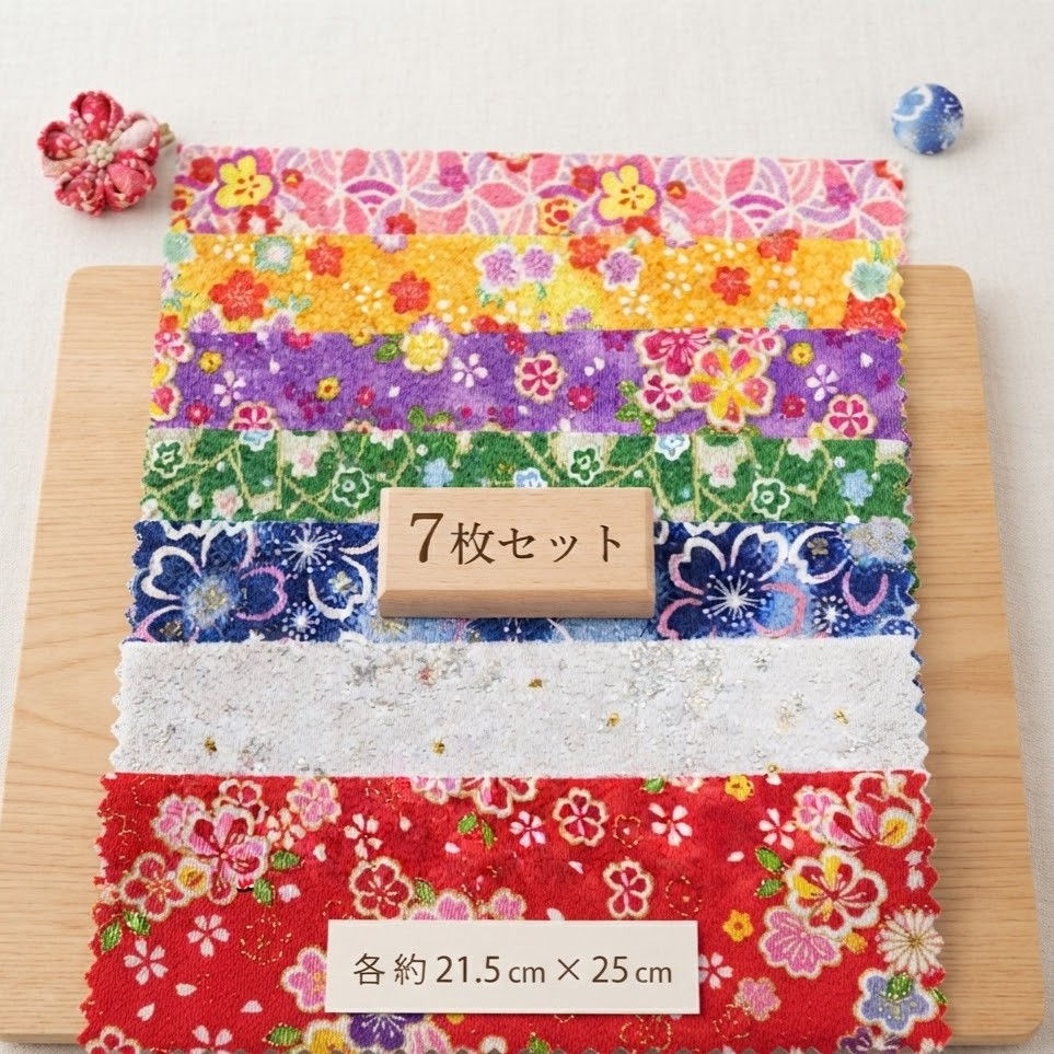 花風✂️生地✂️友禅ちりめん 生地 【7枚セット】 約21.5×25cm