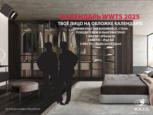 WWTS CALENDAR COMPETITION 2025 – Vote for the best photo!