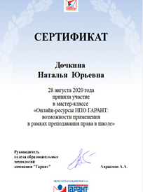 Рисунок4.png