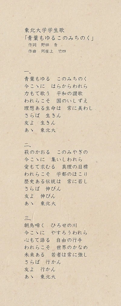 Songs Tompendan Songs Tompendan