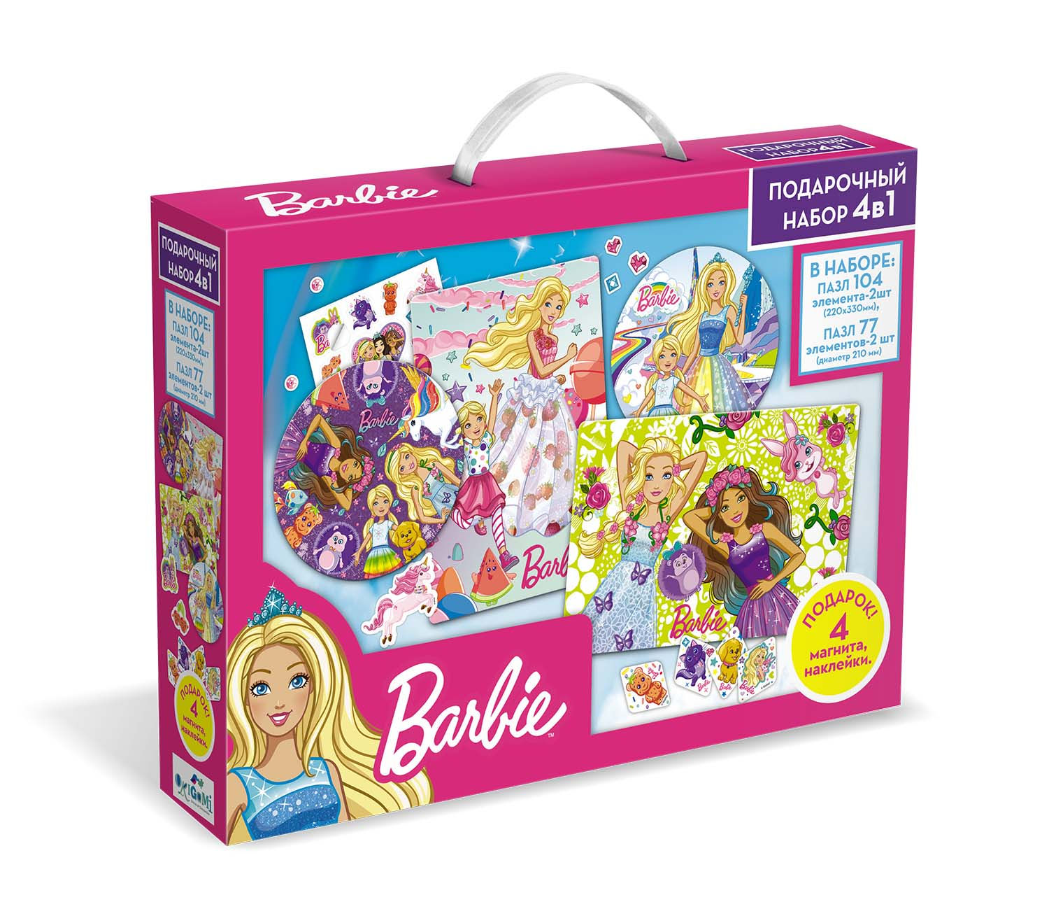 ՛՛Barbie՛՛ փազլ հավաքածու 4-ը 1-ում