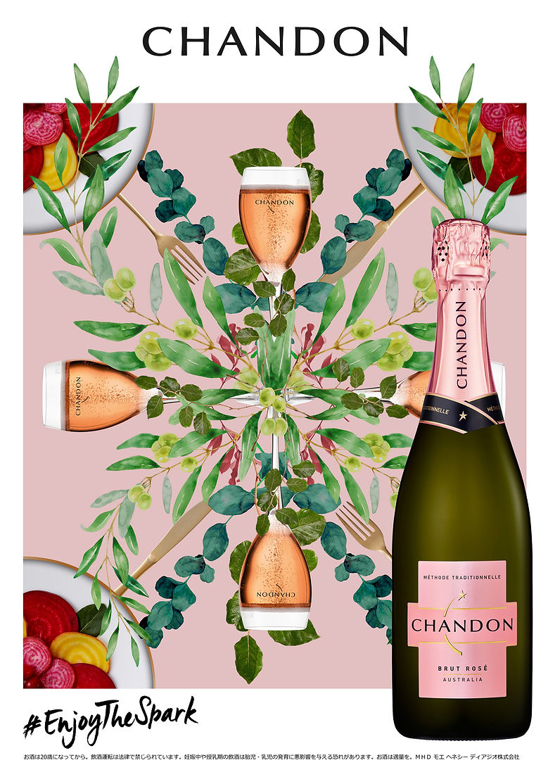 2017_chandon_KV_brutrose_A1_fix_for_edit