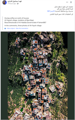 Coffee on the Rooftops