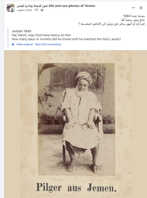 Yemeni Pilgrim in 1884